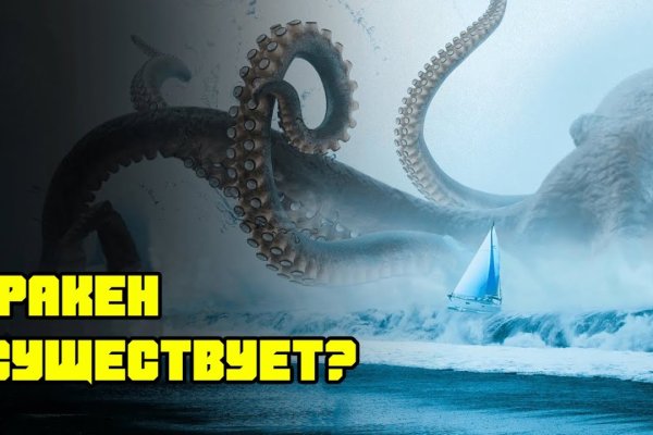 Кракен даркнет ссылка kraken link24 info