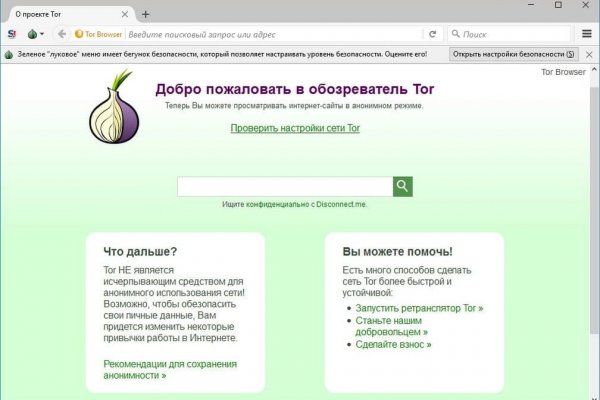 Kraken зеркала маркетплейс