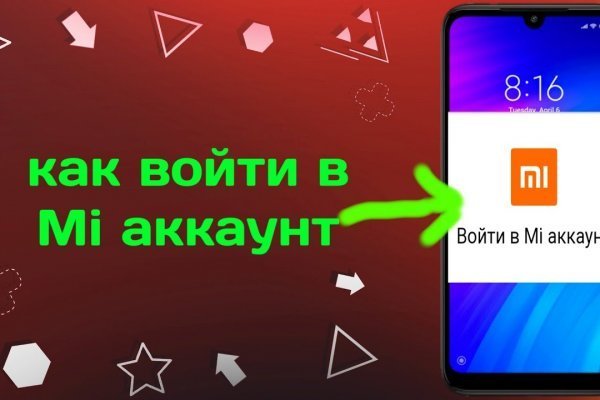 Кракен сайт что