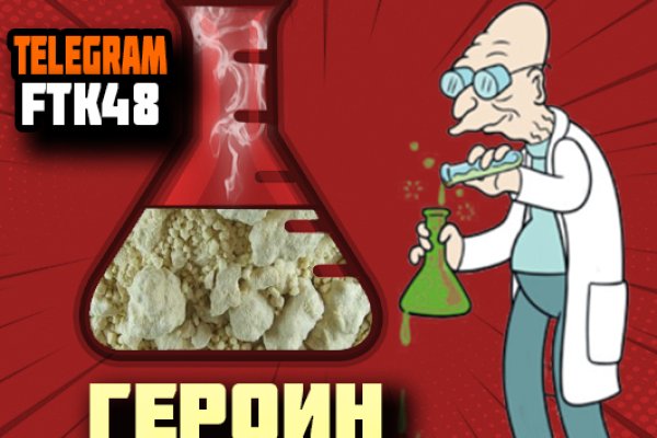 Кракен зайти