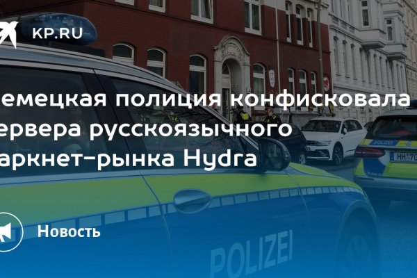 Кракен пишет пользователь не найден