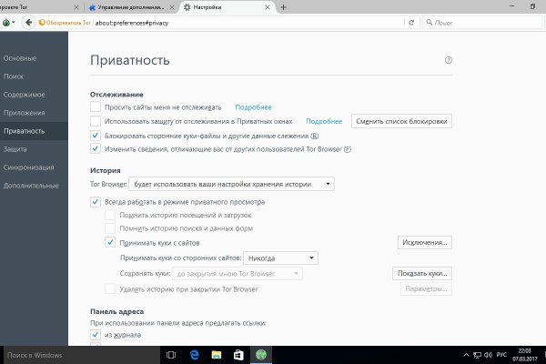 Кракен ссылка купить соли