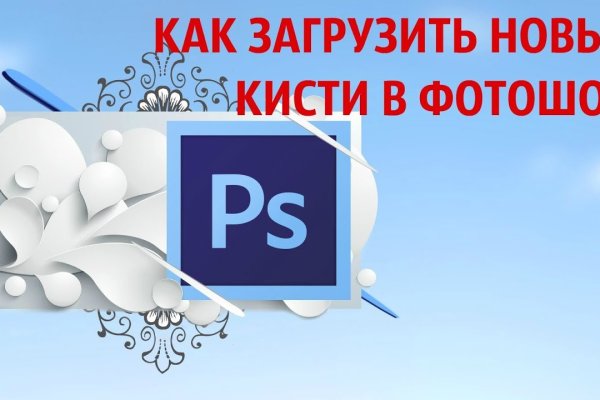 Почему не работает кракен