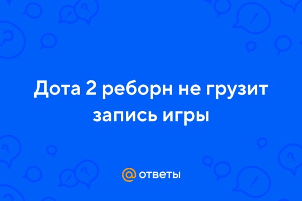 Кракен пишет пользователь не найден