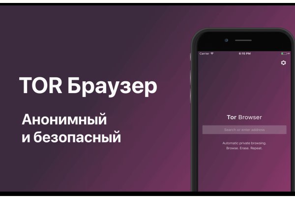 Kraken официальный сайт ссылка через tor