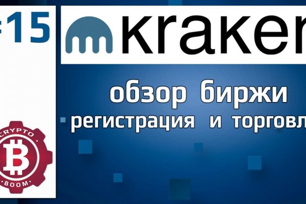 Кракен аватарка маркетплейс