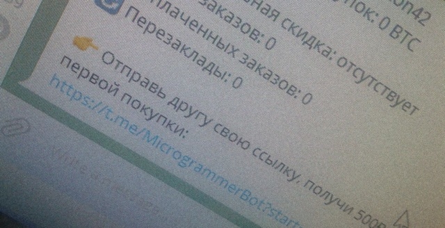 Кракен маркет даркнет скачать